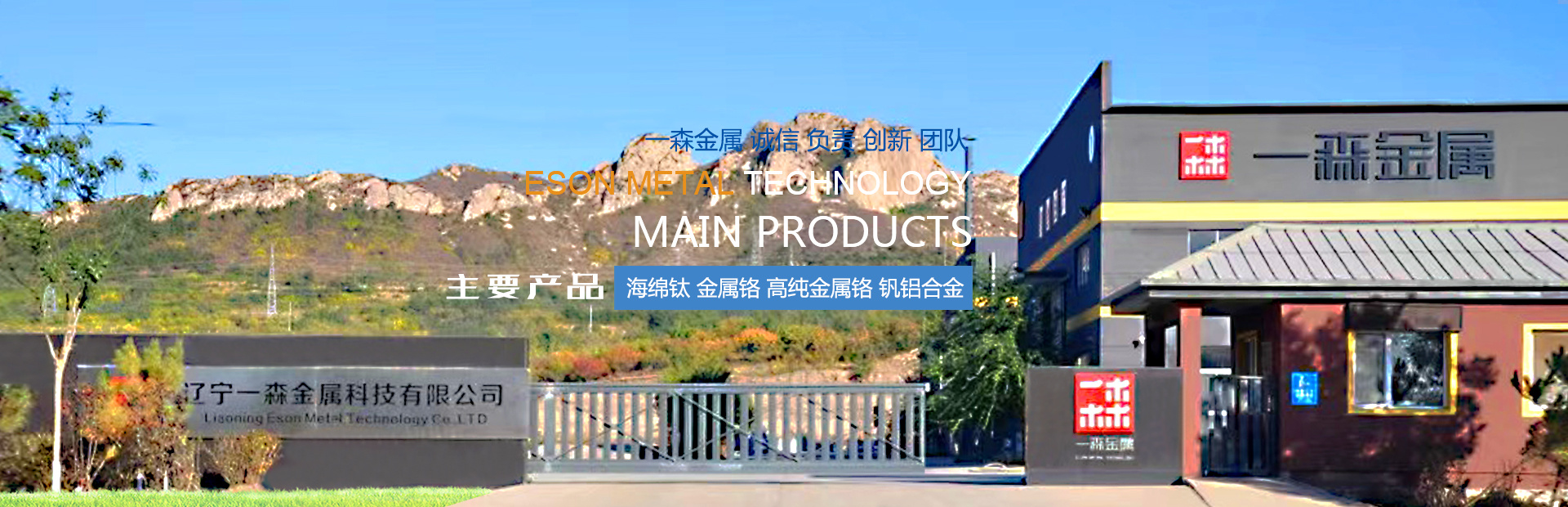 辽宁FH臛_��官网金属�U�技有限公司